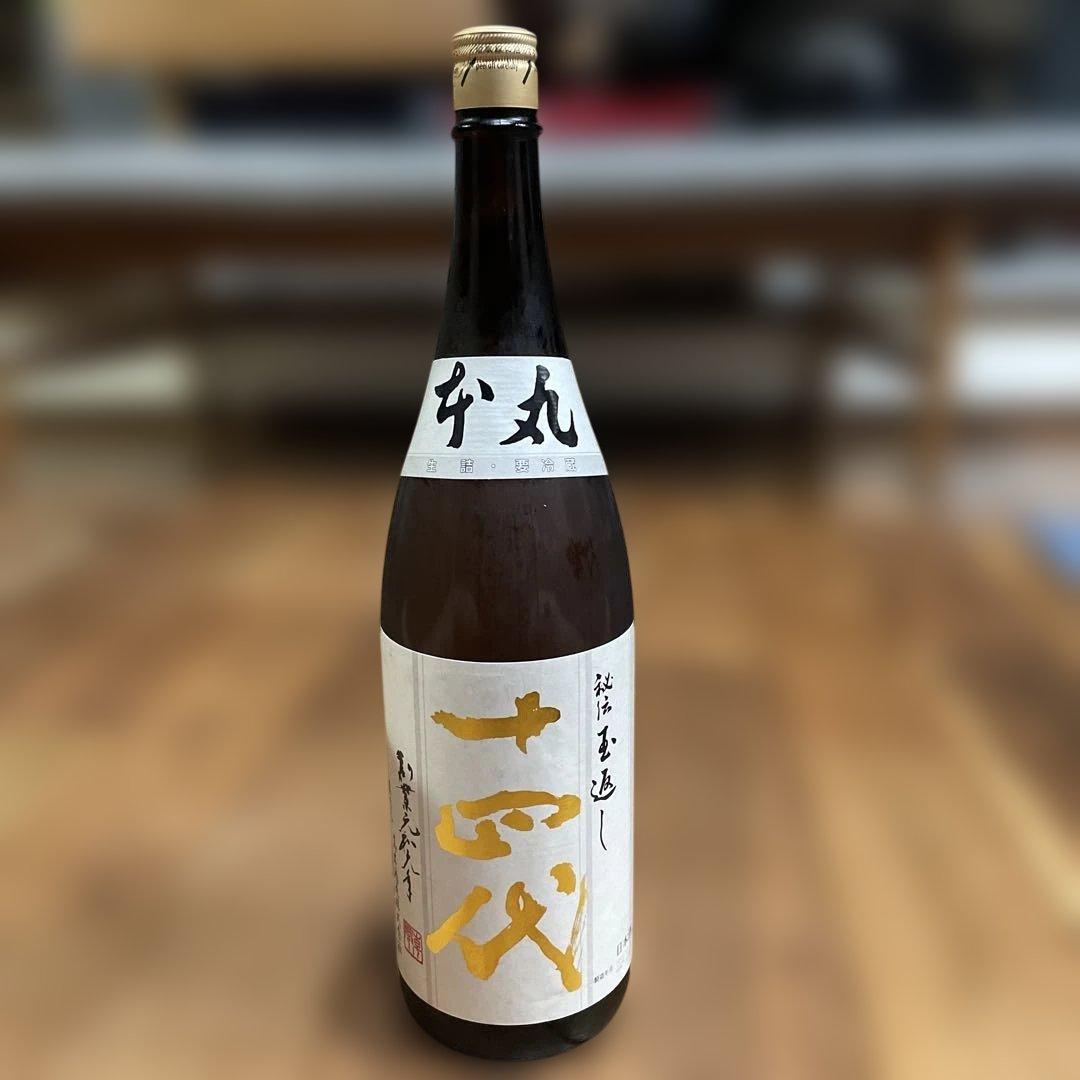【日本酒】十四代 本丸 1800ml
