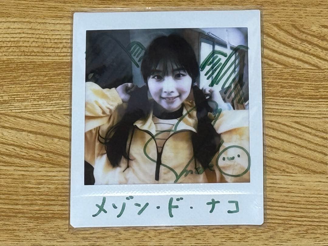 岬なこ 直筆サイン入チェキ