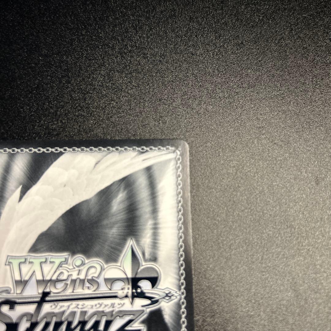 【WS】 ゆったりひととき IRyS SSP 1枚