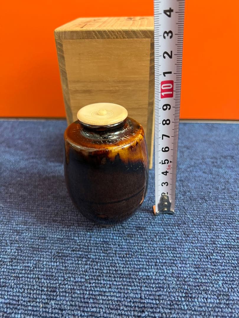 1165  桶谷定一　肩衡茶入　未使用