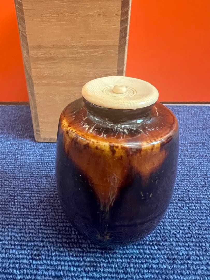 1165  桶谷定一　肩衡茶入　未使用