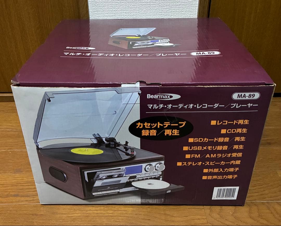 【新品・未開封】マルチオーディオシステム　MA89 クマザキエイム