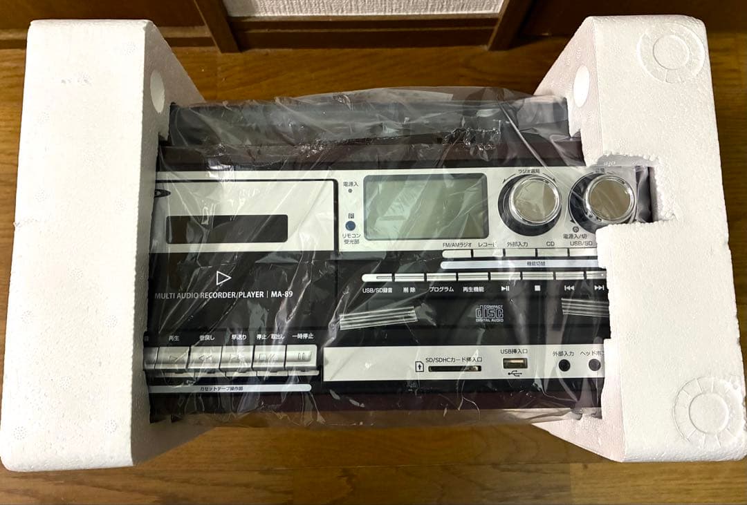 【新品・未開封】マルチオーディオシステム　MA89 クマザキエイム