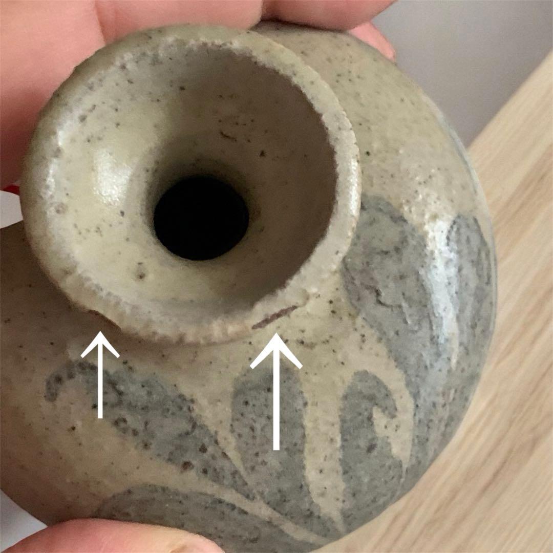 欠けあり 高麗青磁鉄絵唐草紋 花瓶 花器 李朝高麗コレクター放出品陶磁古玩朝鮮美