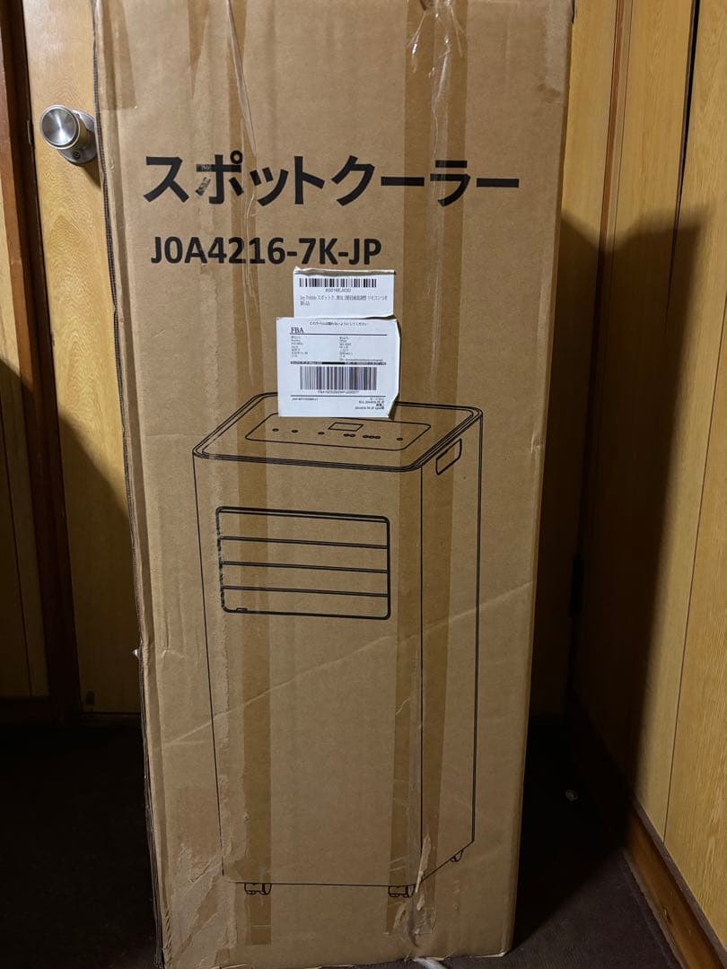 joy pebble スポットクーラー　J0A4216-7K-JP