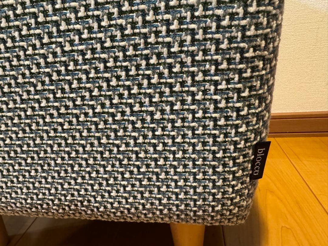 blocco ツイードオットマン 青と緑と白のツイード