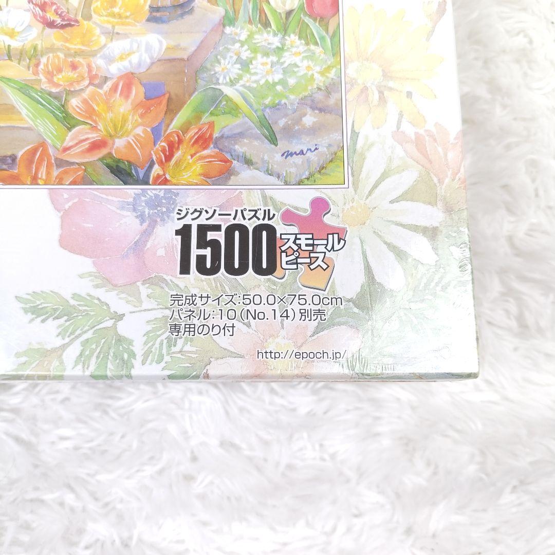 新品 パズルの達人 マリ水彩画コレクション 午後のひととき 1500ピース