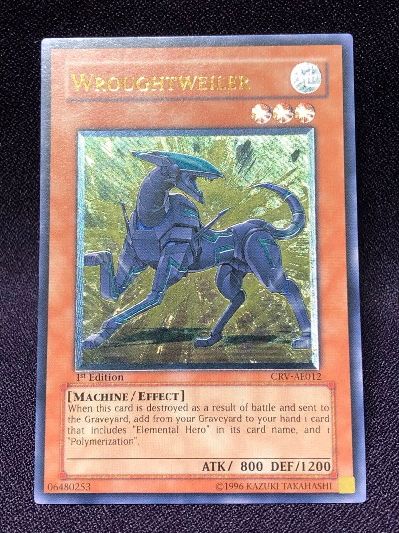 WROUGHTWEILER 英語 旧アジア レリーフ