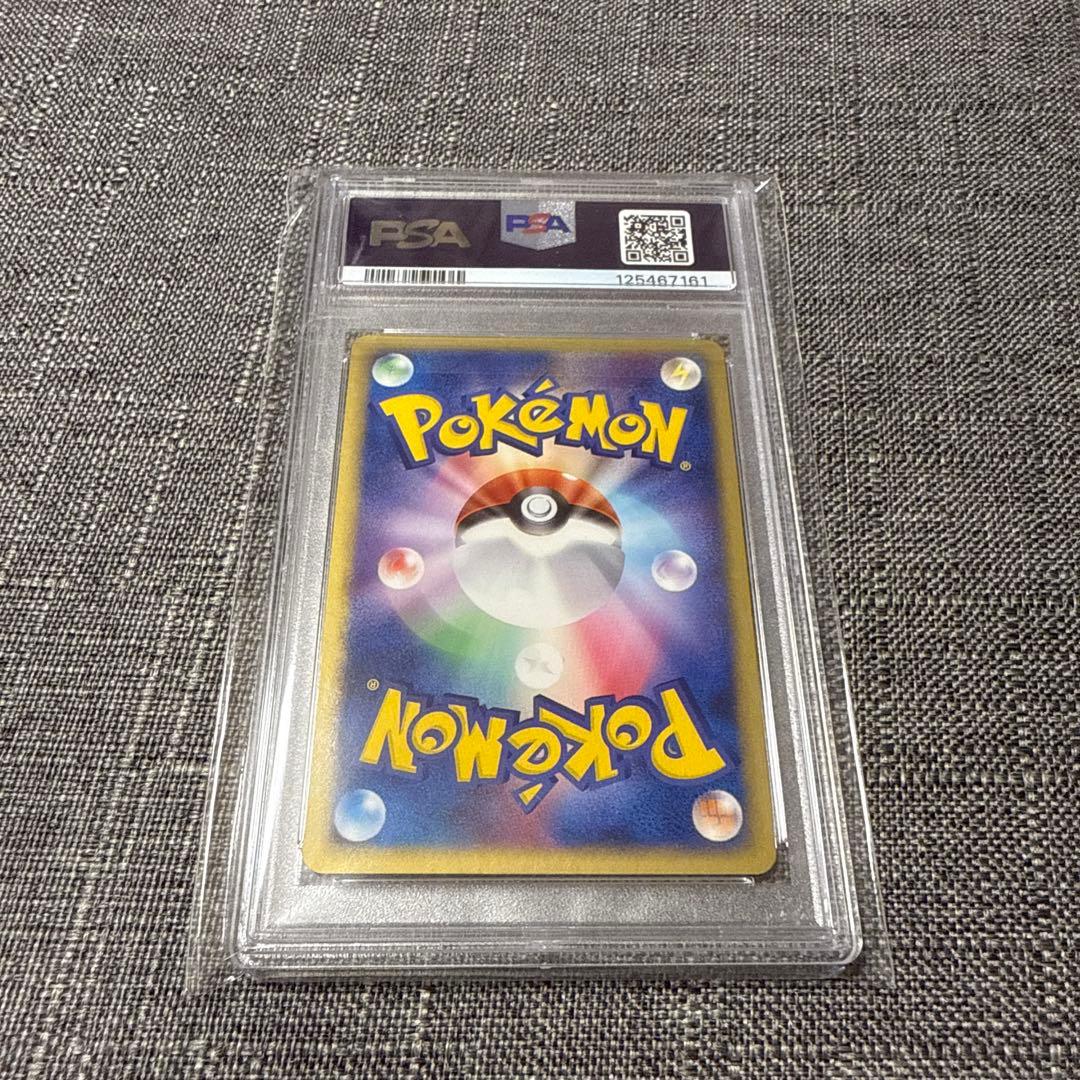 デオキシスex psa10 極美品　うずまきホロ　渦巻　希少　ポケカ