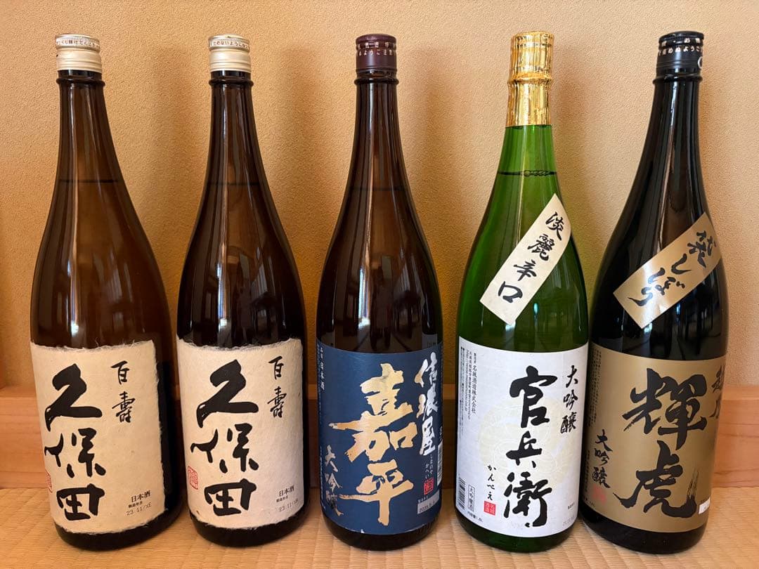 日本酒 1.8L 5本セット