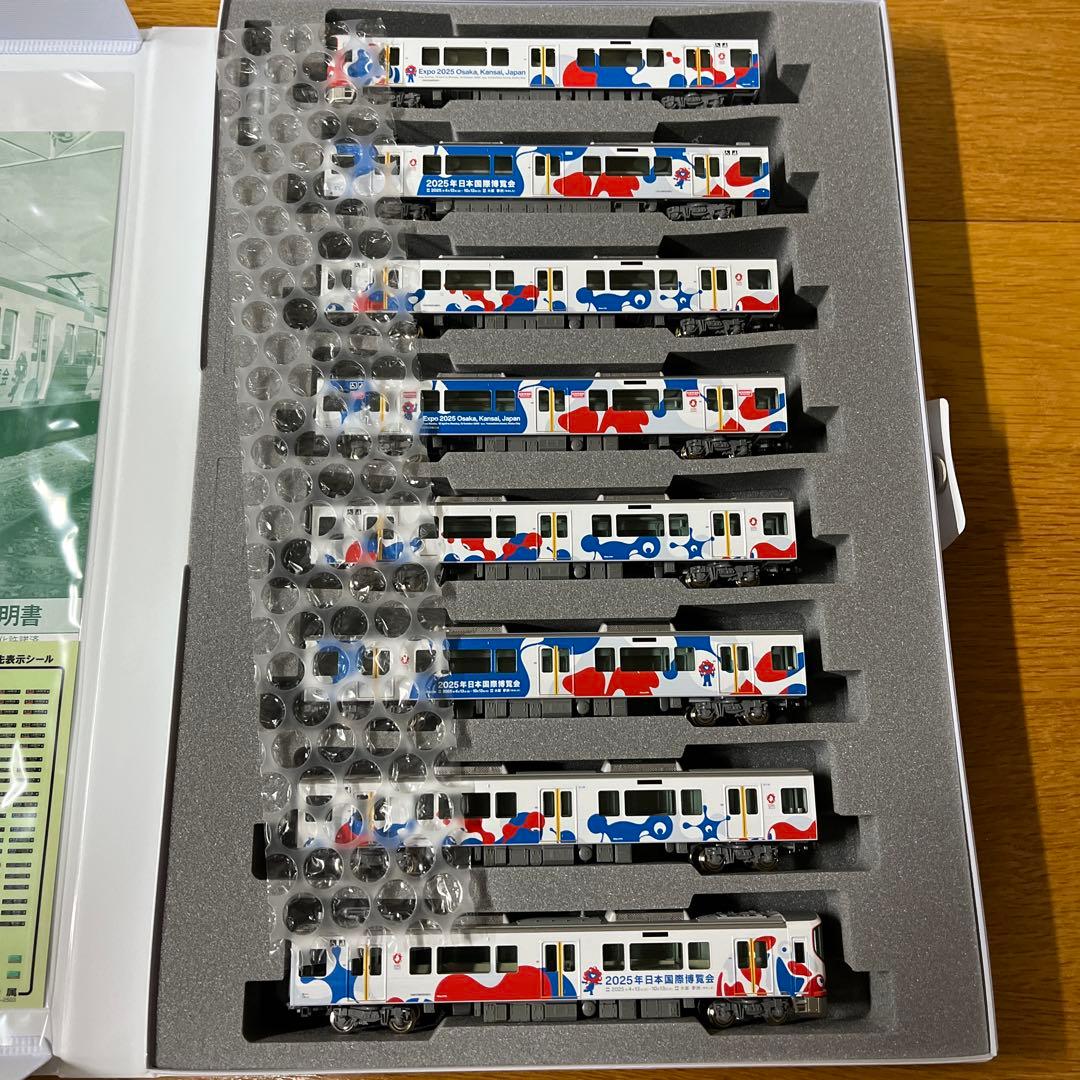 kato 323系　大阪関西万博ラッピング列車　8両セット