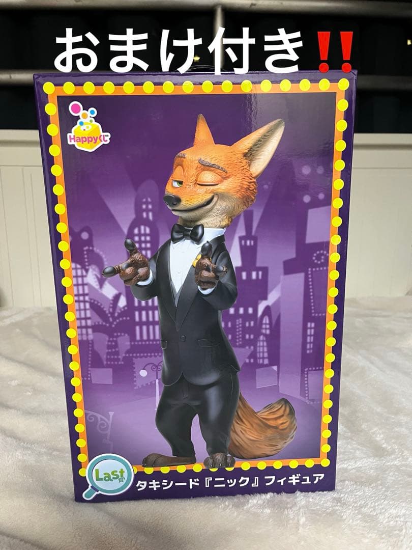 ズートピア2 ニック フィギュア タキシード　ラストワン賞 1/9 限定値下げ‼️