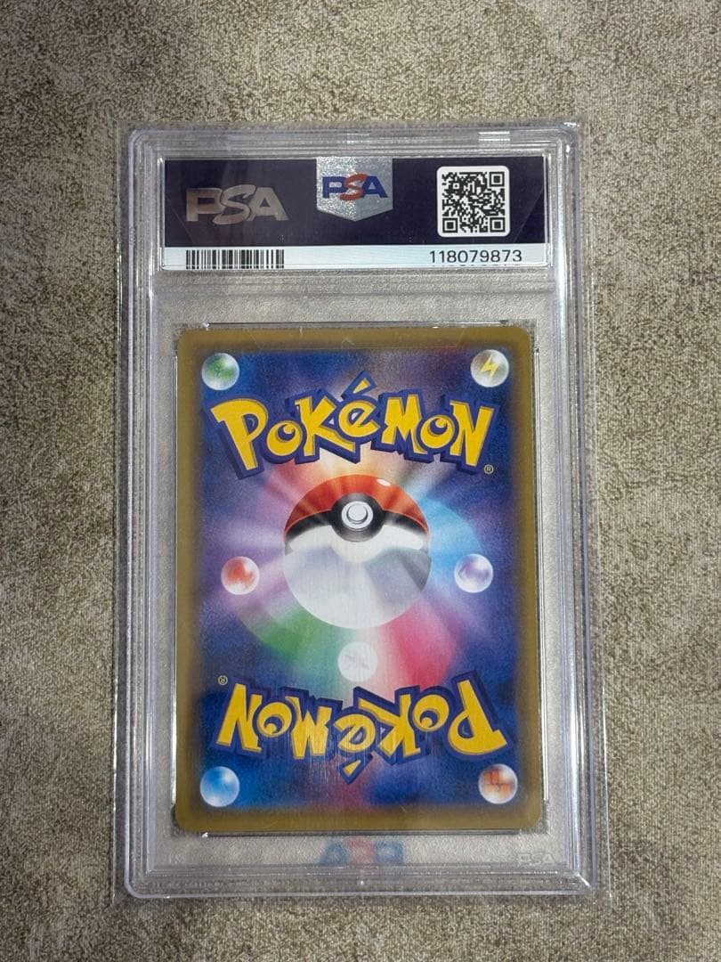 ピカチュウ 124/S-P プロモ メス 【PSA10】