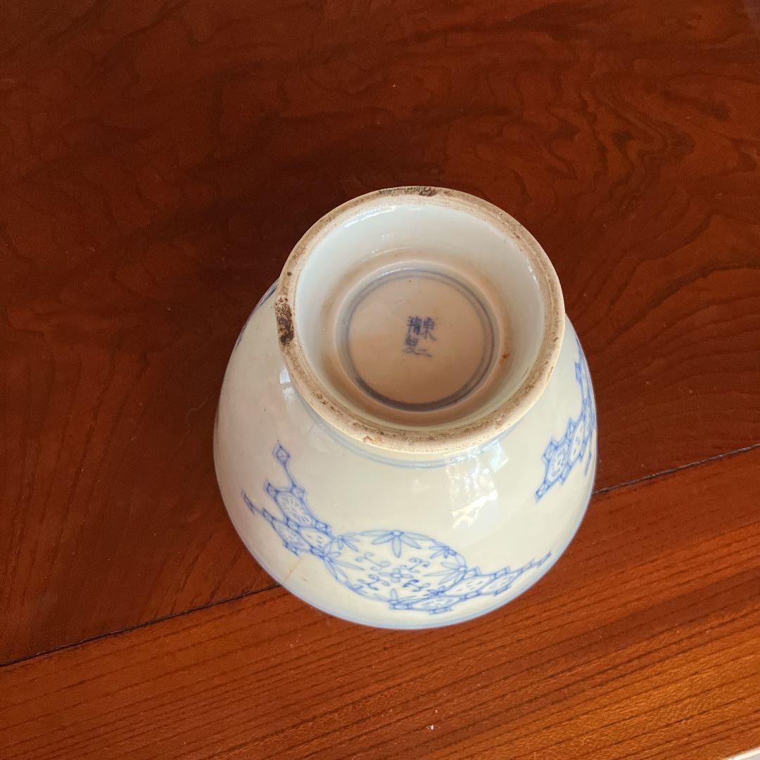 陶器　茶碗　東ニ精製