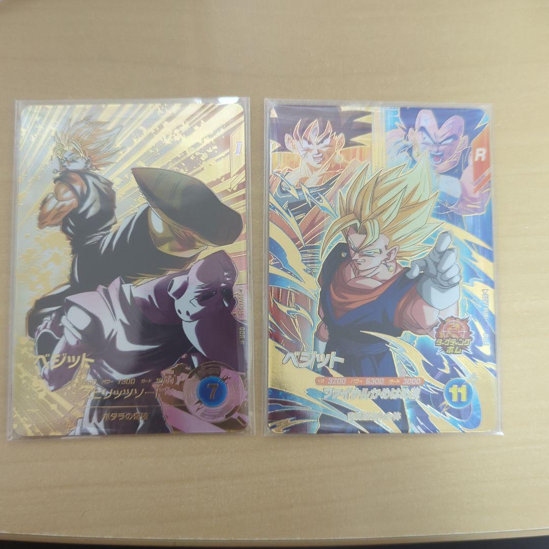 最安値ドラゴンボールスーパーダイバーズGDR★ SDV7-019ベジットパラレル