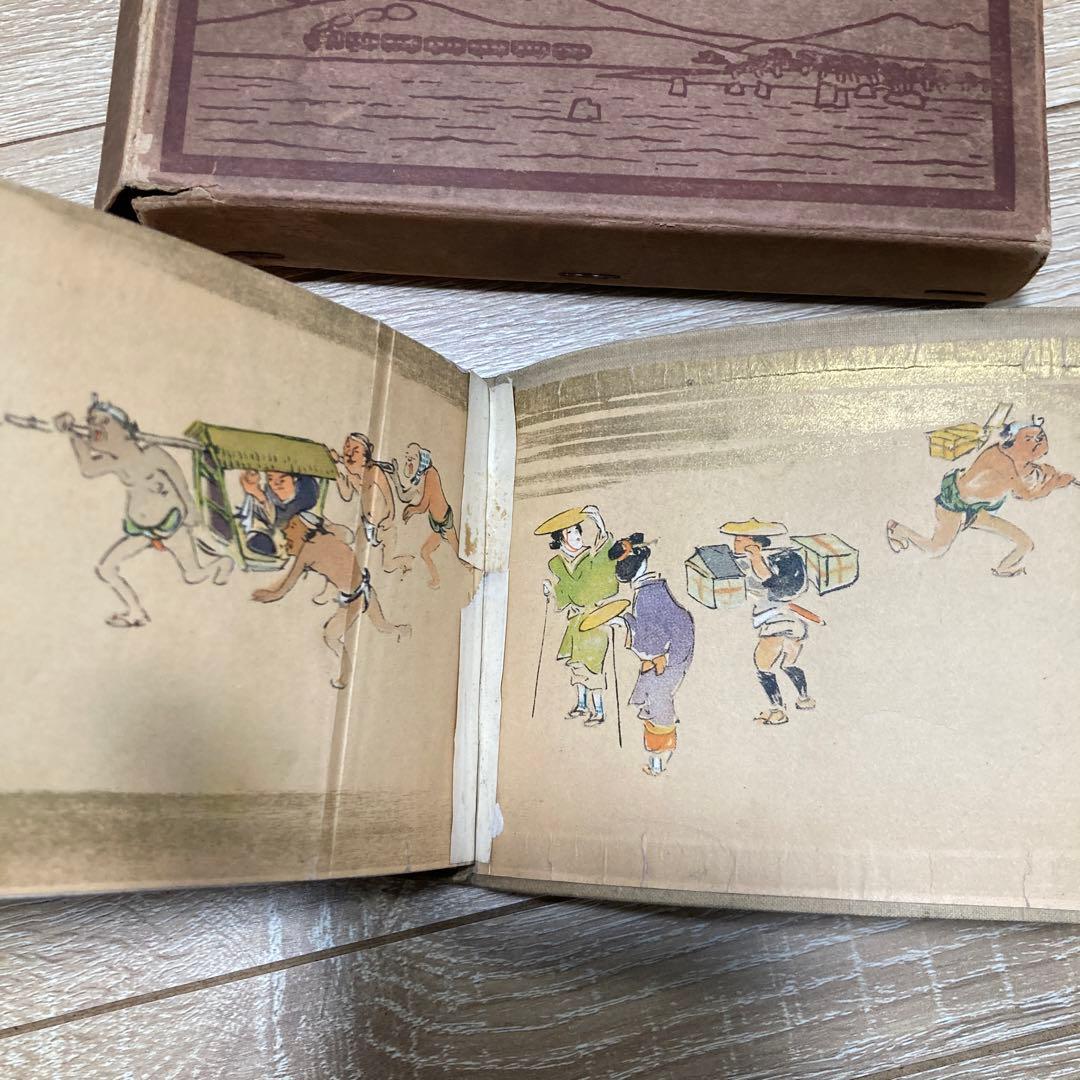 鉄道旅行案内　鐵道省博文館刊　大正10年発行