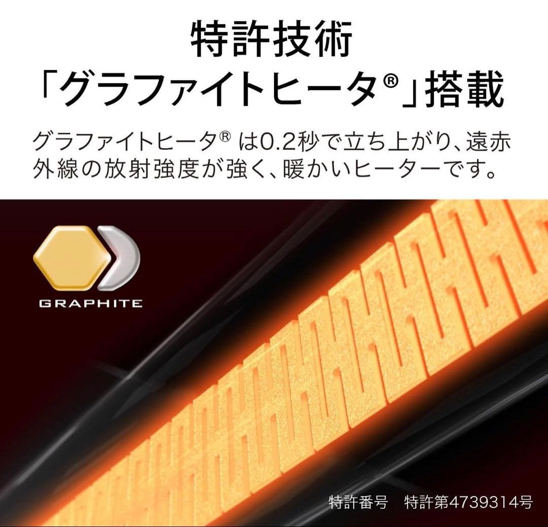 2025年製 アラジン 電気ストーブ 遠赤グラファイトヒーター