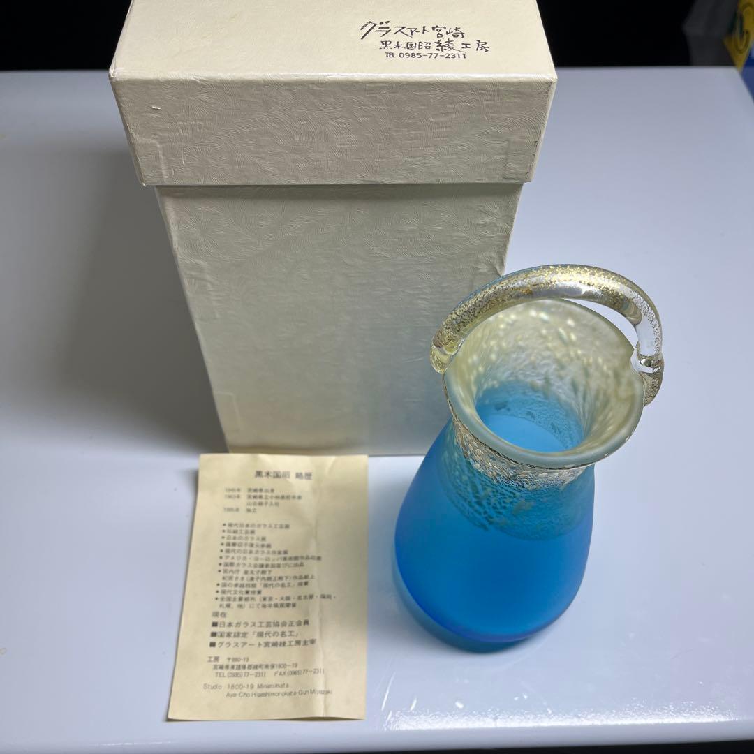 現代ガラス芸術界の巨匠『黒木国昭』作金彩象嵌ガラス花器『光琳金彩手付』