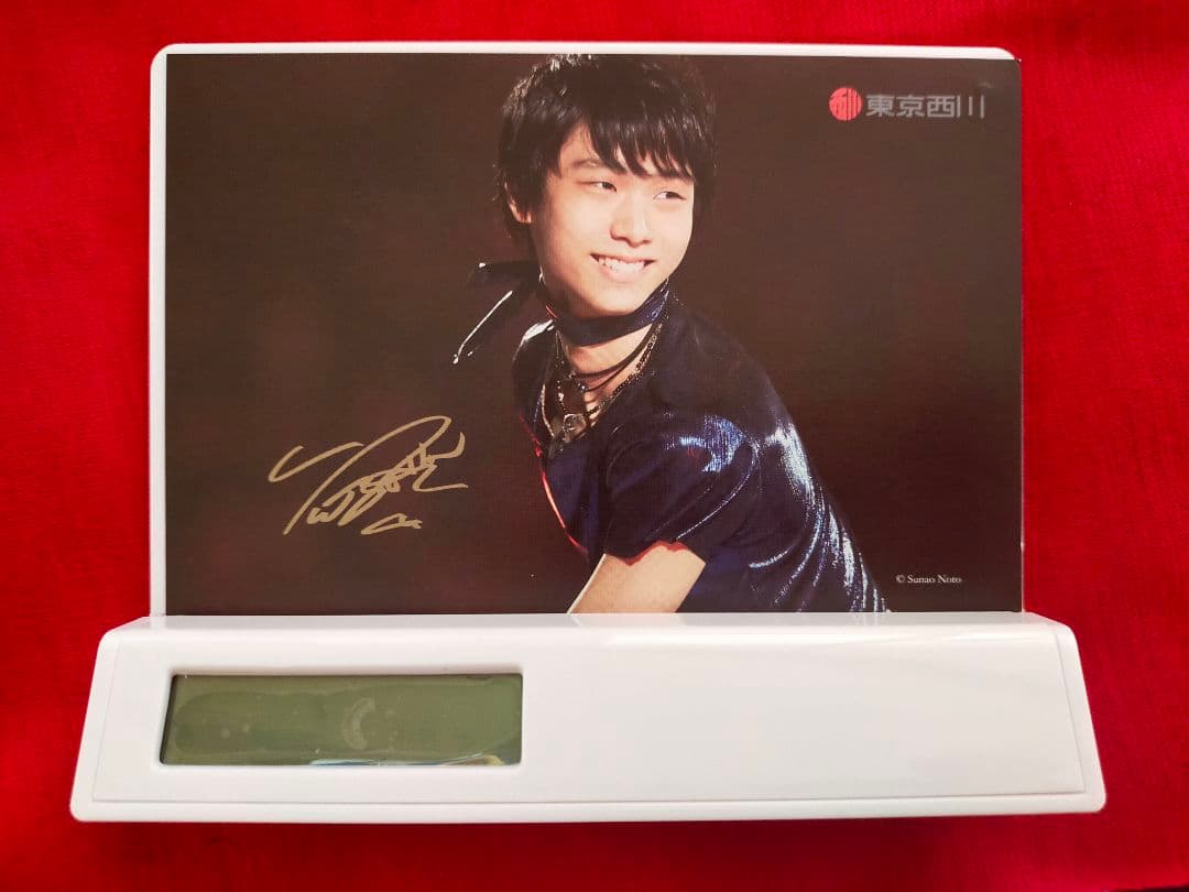 羽生結弦 非売品セット ①フォトフレームクロック②味の素クリアファイル 東京西川