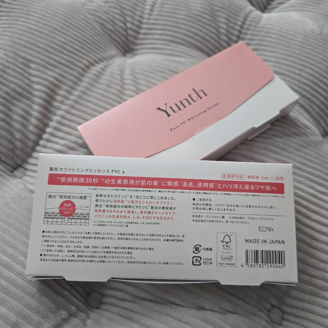 Yunth Pure VC Whipping Serum 1ml×28包【2箱】