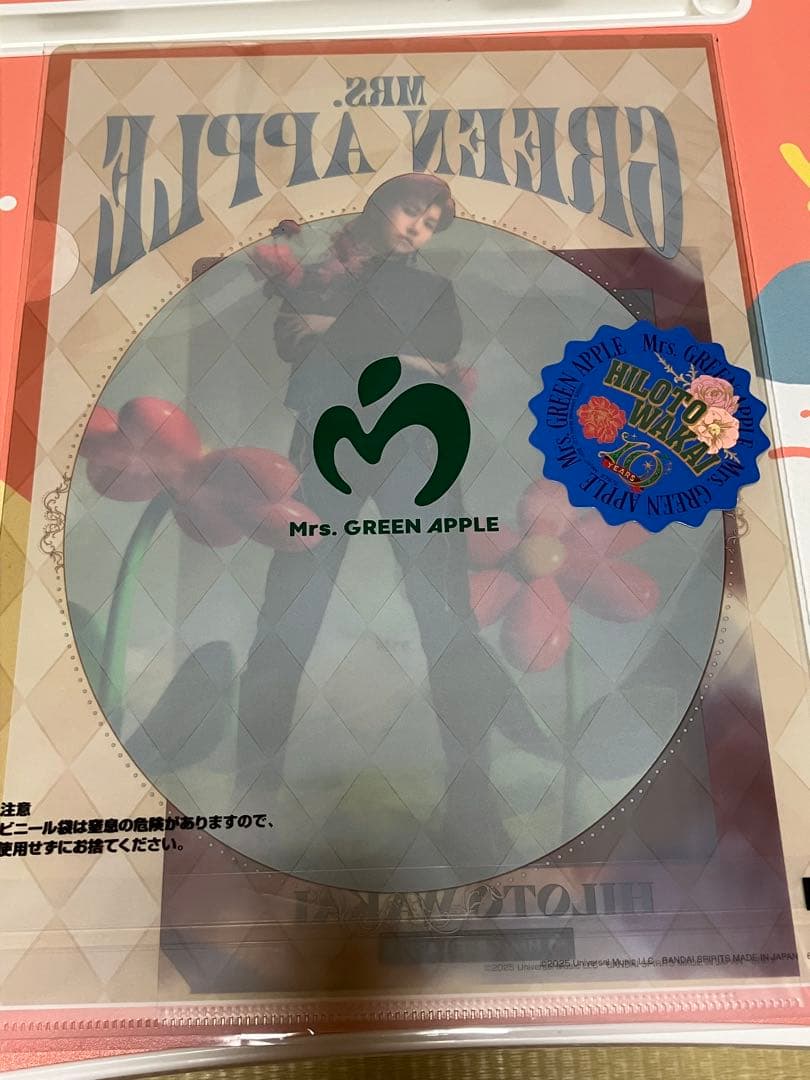 ち*）様 【ラストワン、A、C、D、E、Fセット】Mrs. GREEN APPL