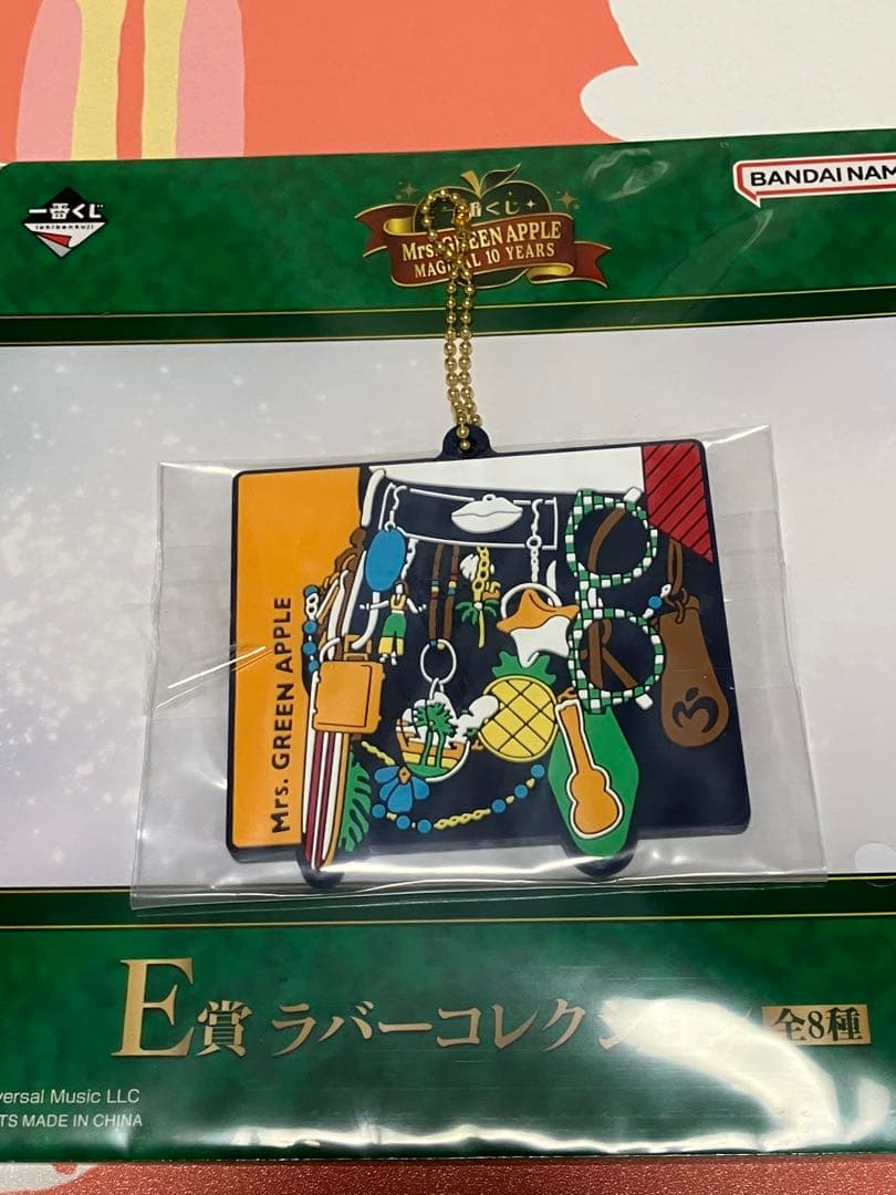 ち*）様 【ラストワン、A、C、D、E、Fセット】Mrs. GREEN APPL
