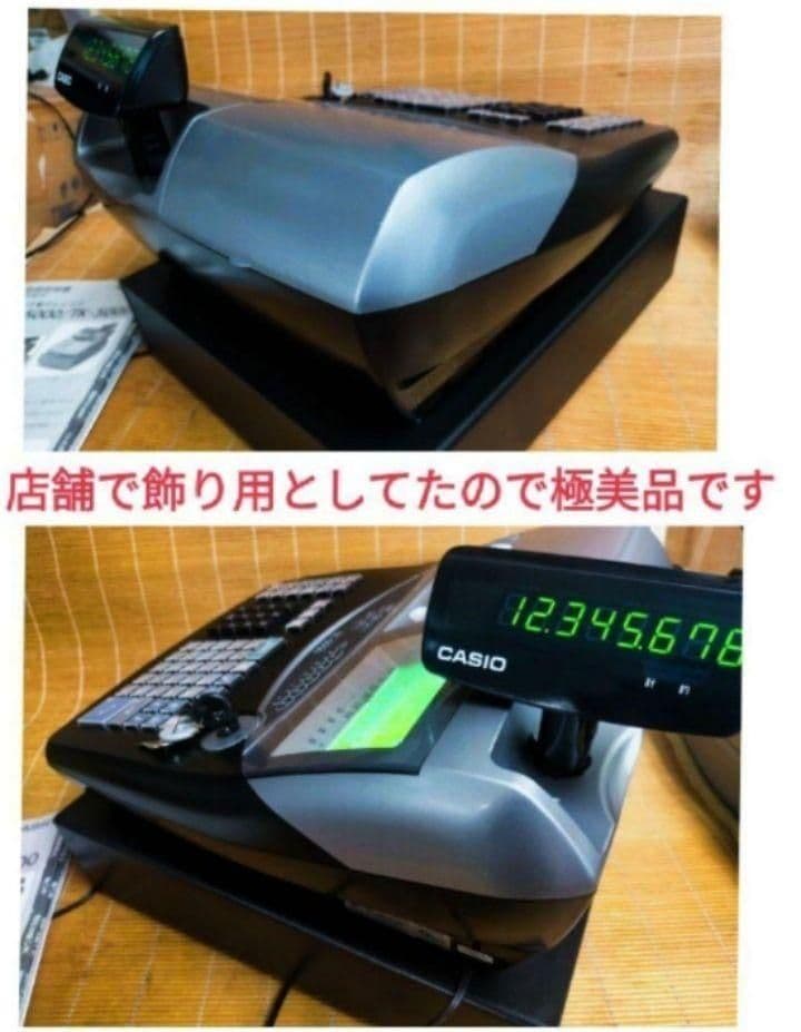 カシオレジスター　TE-5000　25部門　限定品　20558055
