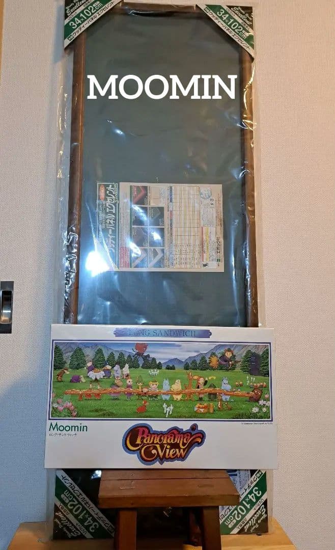 新品未開封☆ムーミン950ピース「ロング・サンドウィッチ 」＋天然木パネル