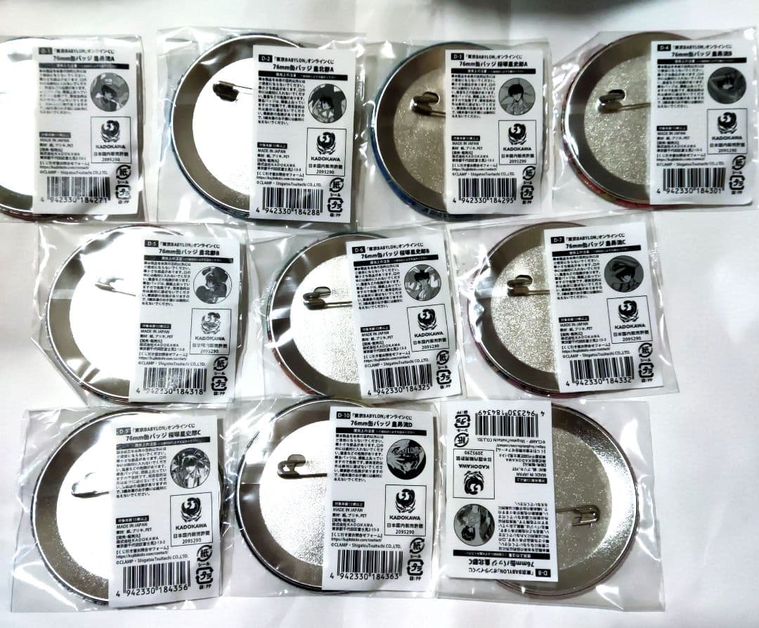 CLAMP 東京BABYLON オンラインくじ 缶バッジ