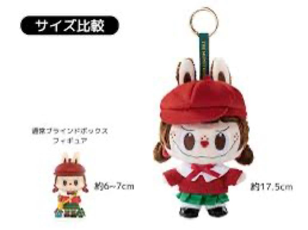 POPMART LABUBU LET’S CHRISTMAS PENDANT