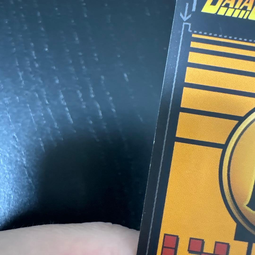 ドラゴンボールデータカードダス　トランクス　少年期