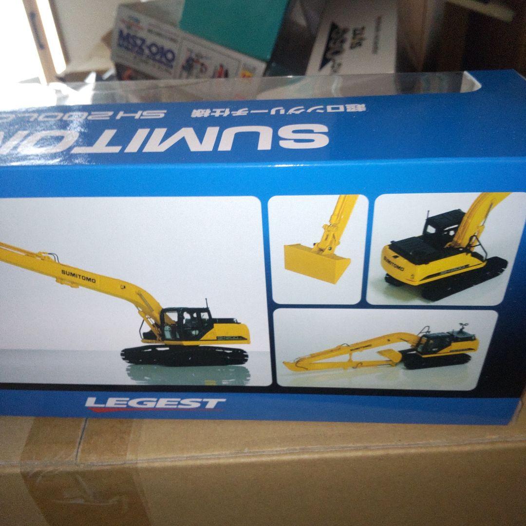 住友建機　SUMITOMO SH200LC-6LR 　　1/50