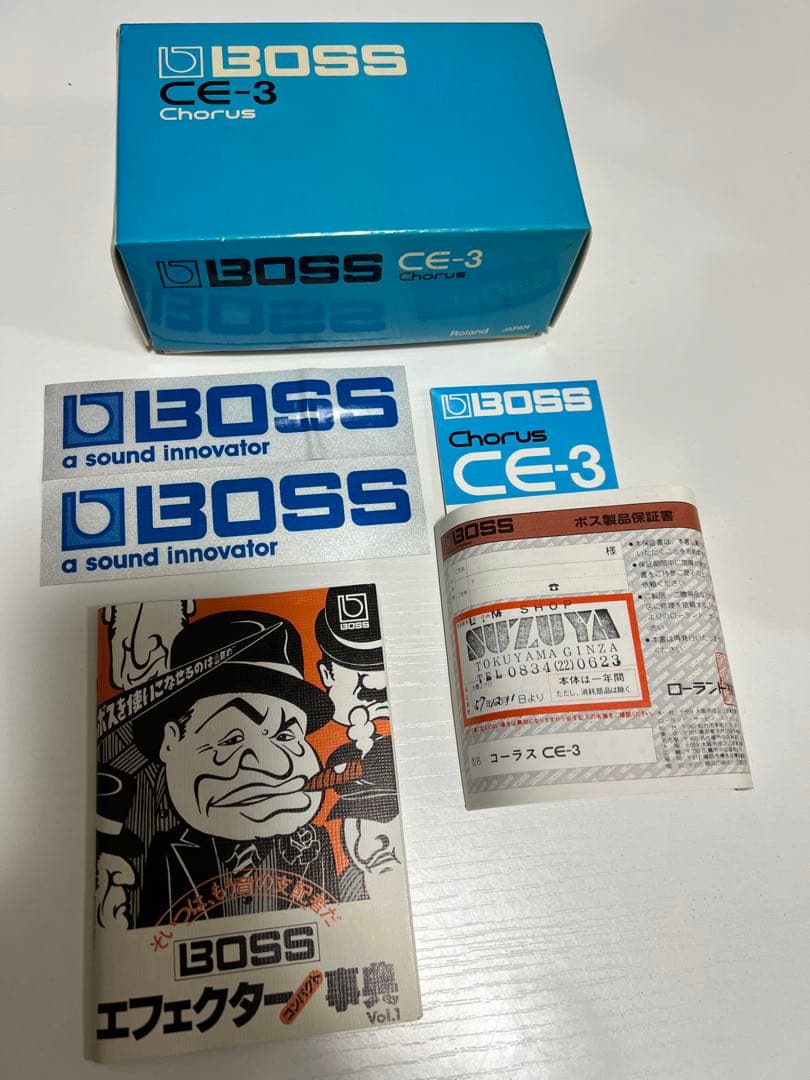 BOSS CE-3 ボス コーラス エフェクター 日本製