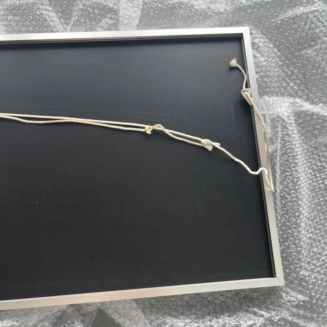 藤城清治 『夜明けの輝き』