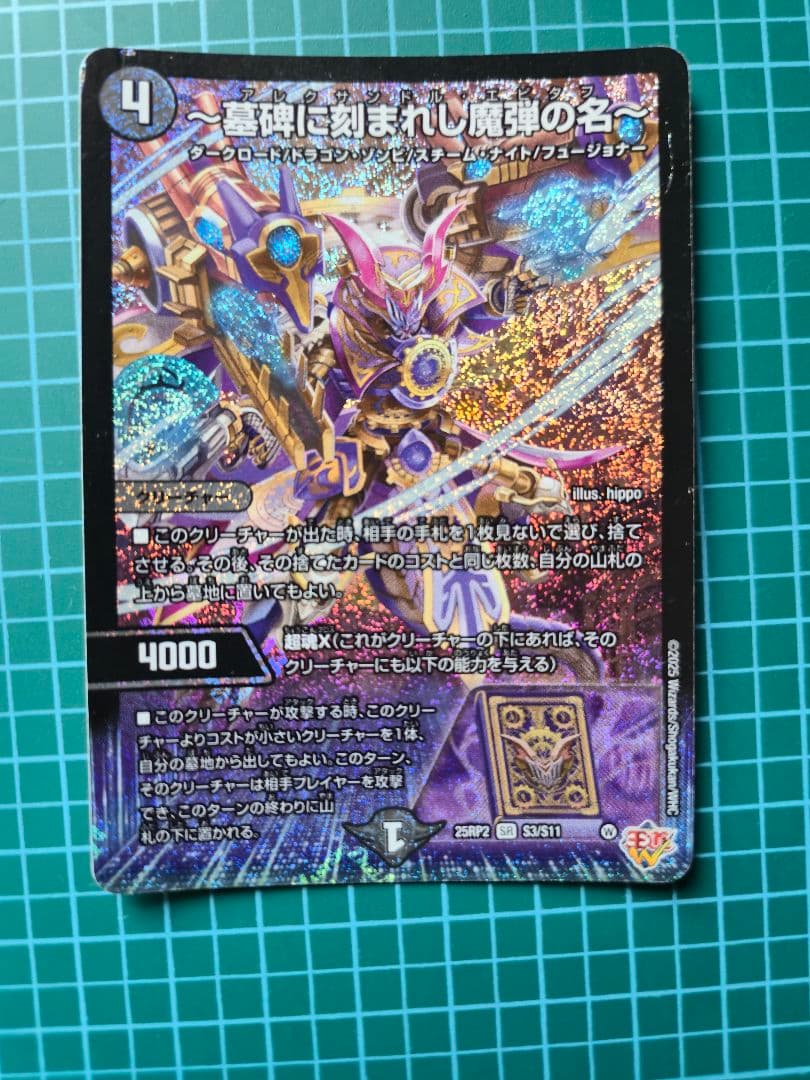 青単サイバー デッキ（nパク型）おまけ付き