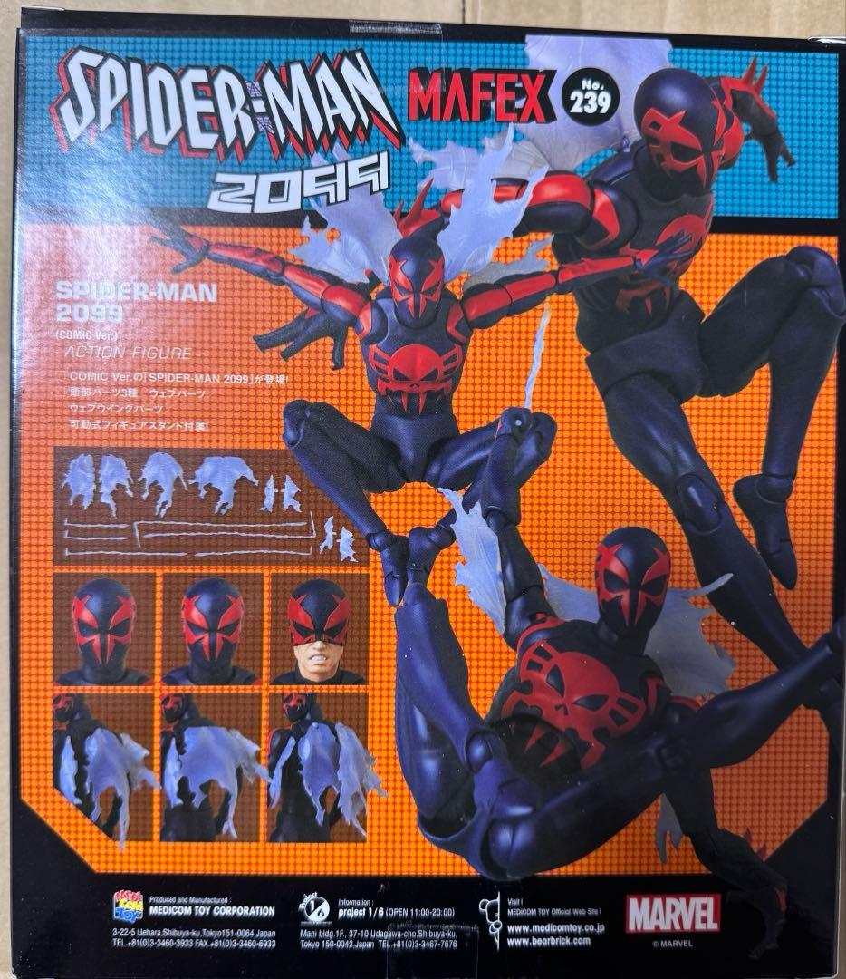 マフェックス　スパイダーマン　2099
