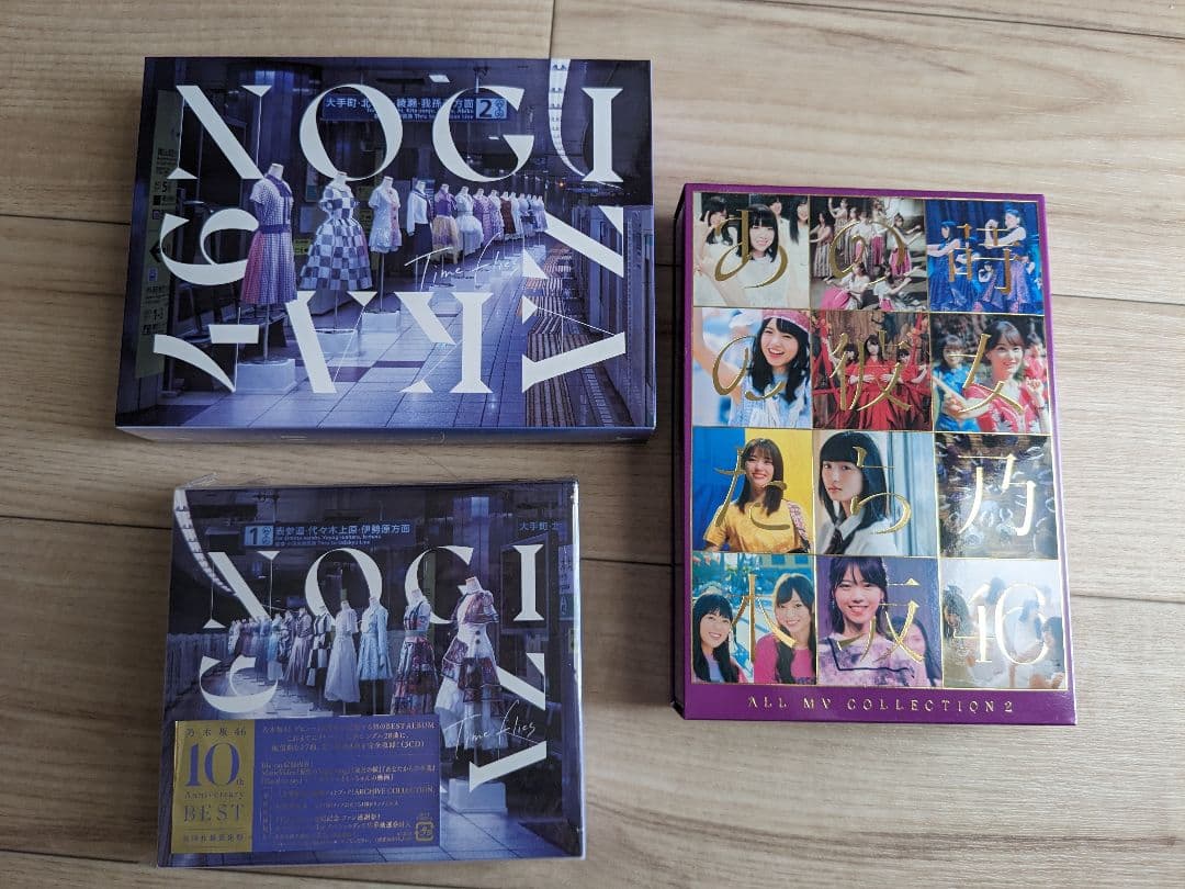 【早い者勝ち】乃木坂CD/DVD/BluRay 24個セット