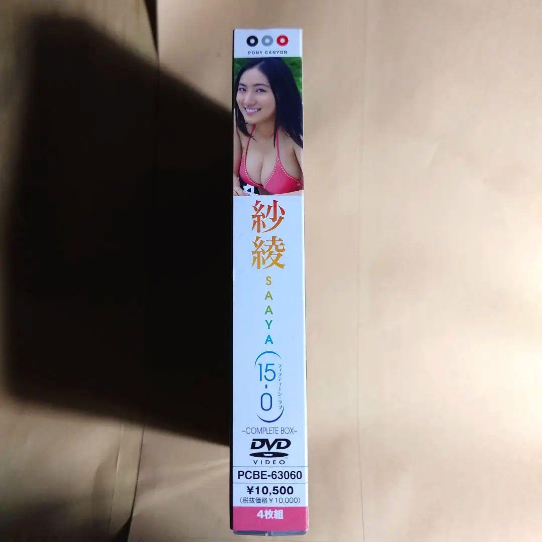 紗綾/15-0 フィフティーン・ラブ COMPLETE BOX〈4枚組〉