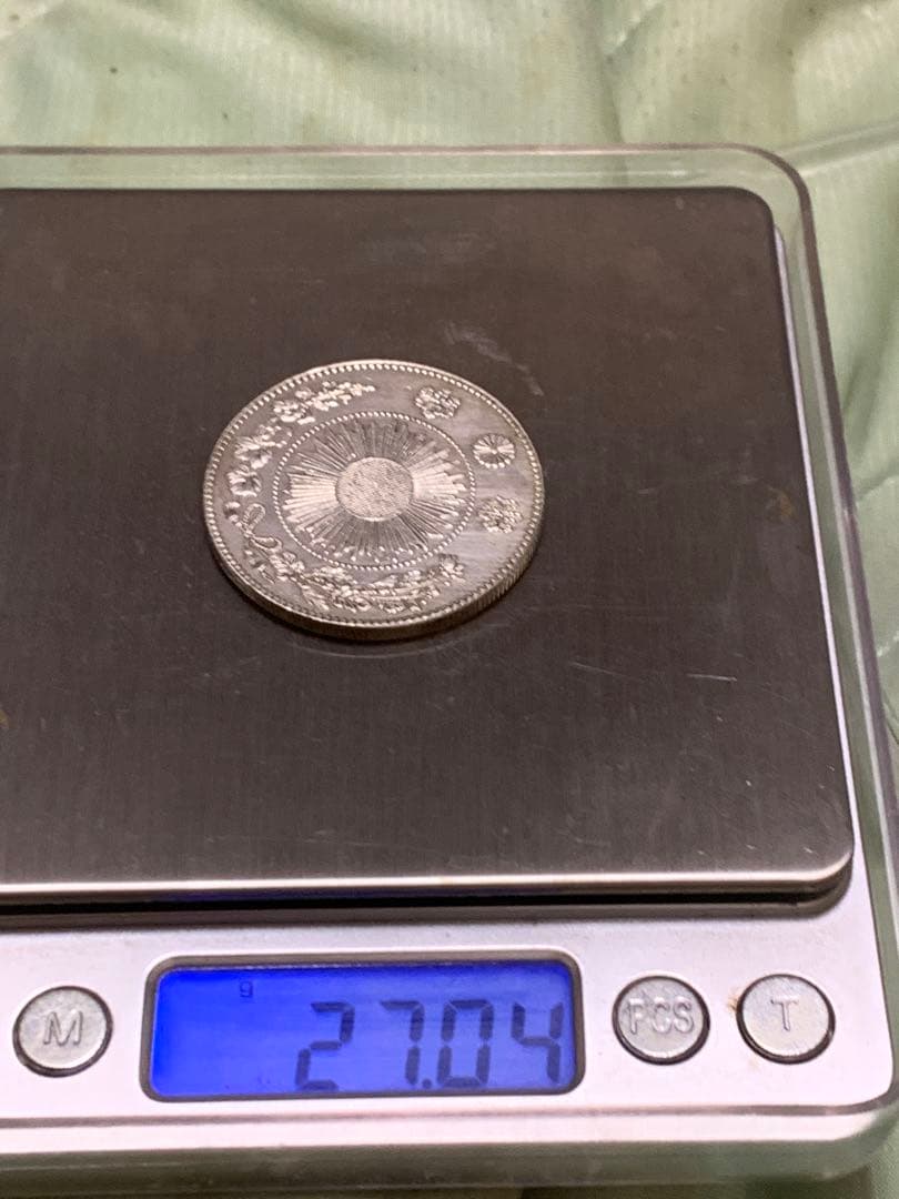 　一圓銀貨　明治三年