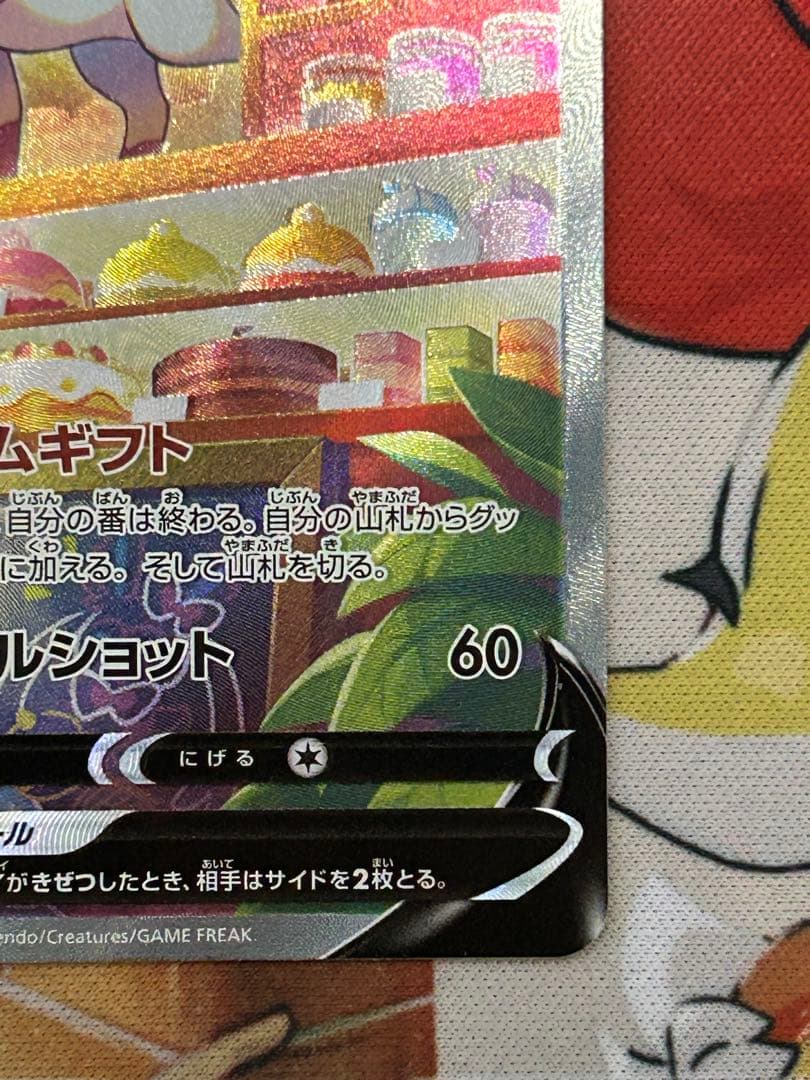 ニンフィア V SA イーブイヒーローズ