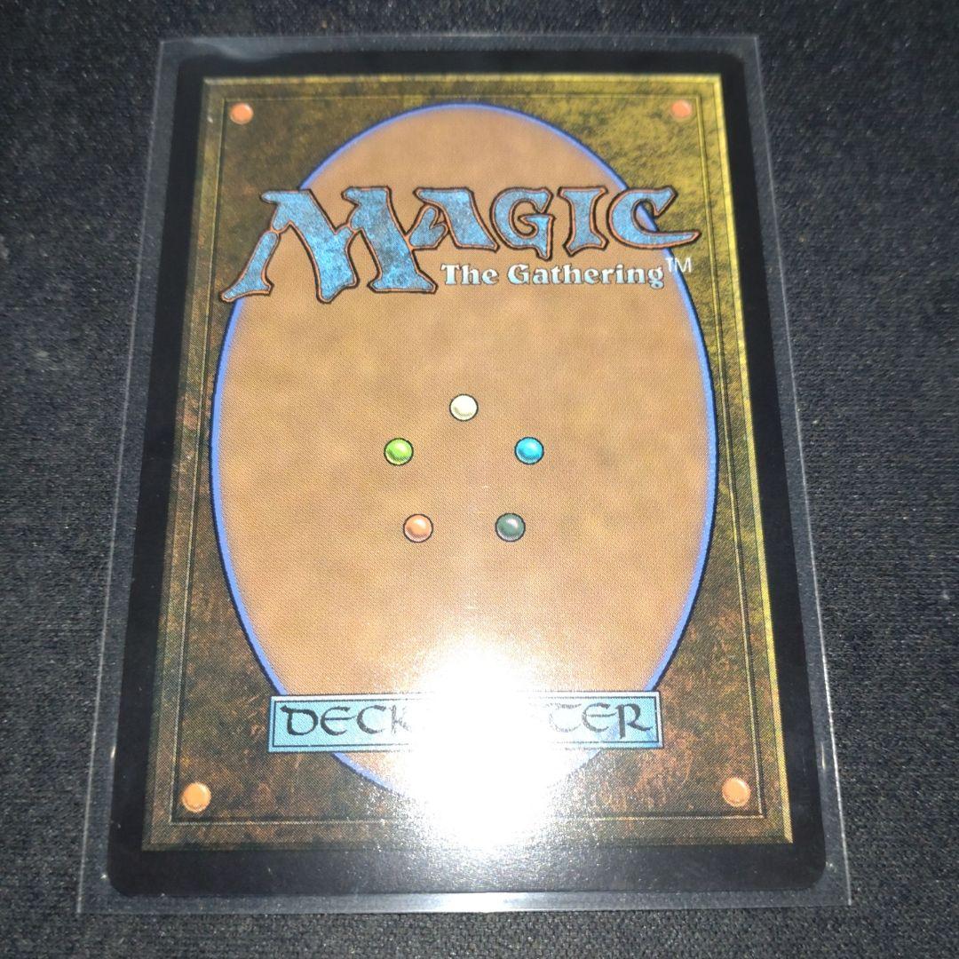 魔女、ヤ・シュトラ・ルル　サージfoil　英語