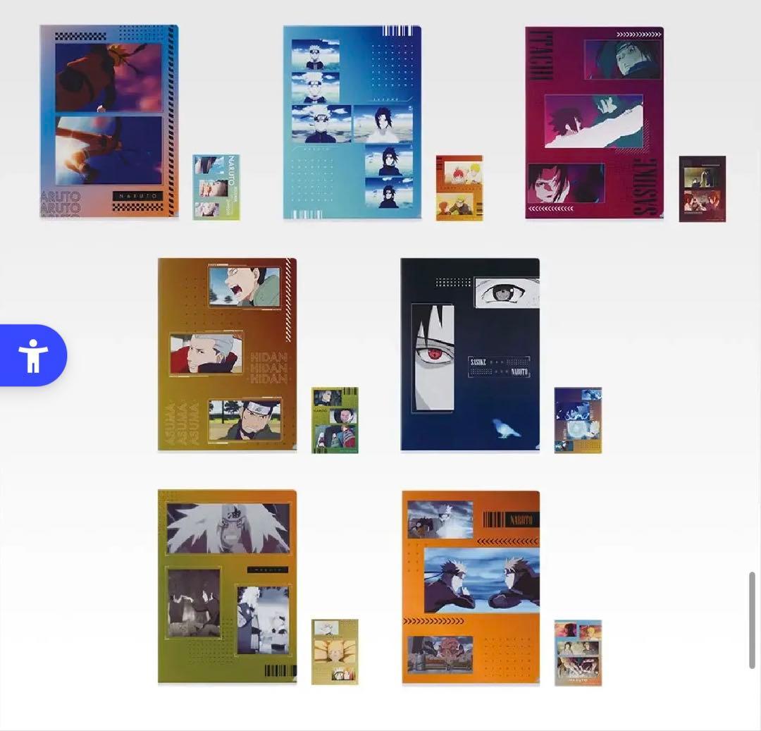 NARUTO ナルト　一番くじ　コンプリートセット　未開封品300円スタート