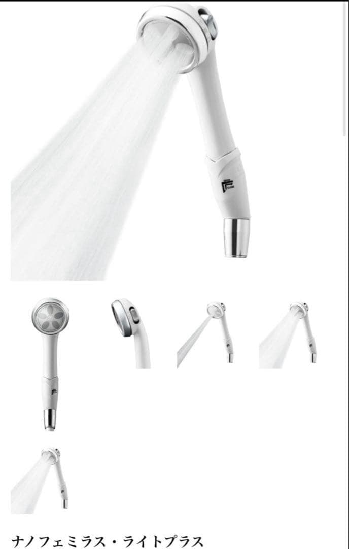 ナノフェミラス ライトプラスFemiras Light Plus