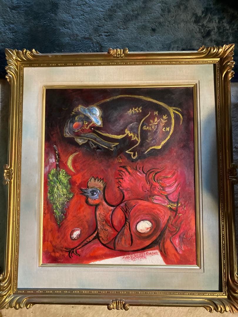 シャガールの克明な模写、空飛ぶ画家糸川裕志による物、F10号額入り、油絵、