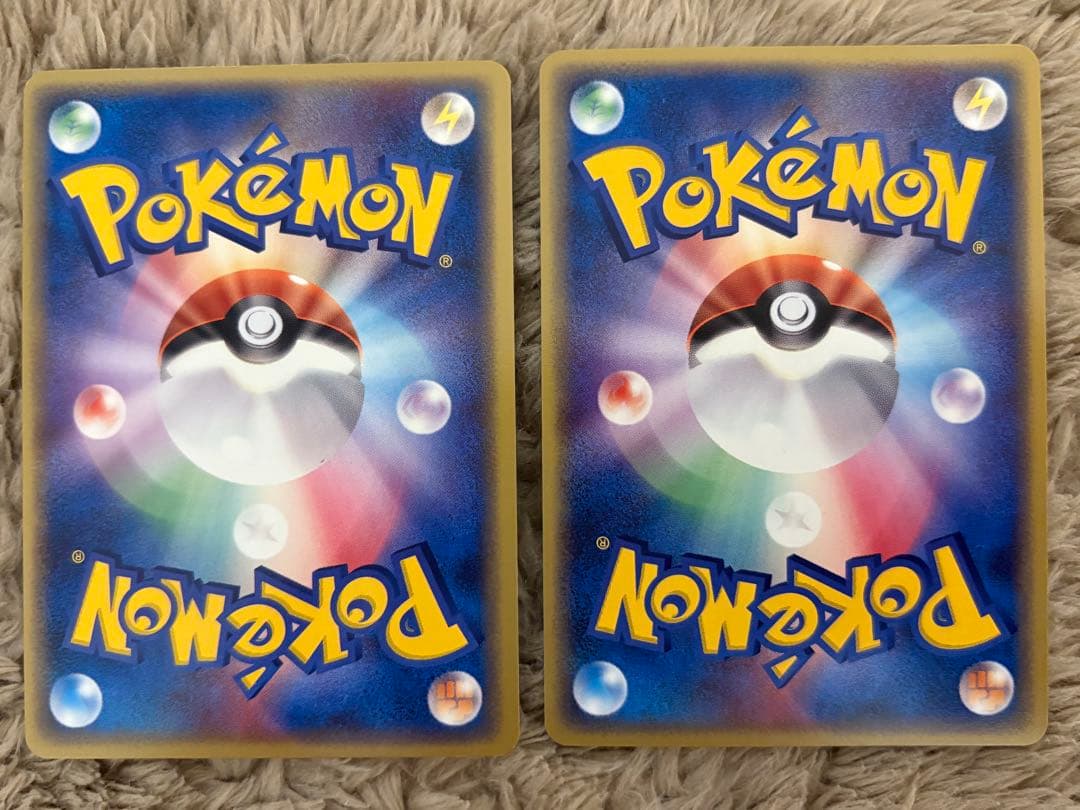 ホロンエネルギー12枚セット【美品】