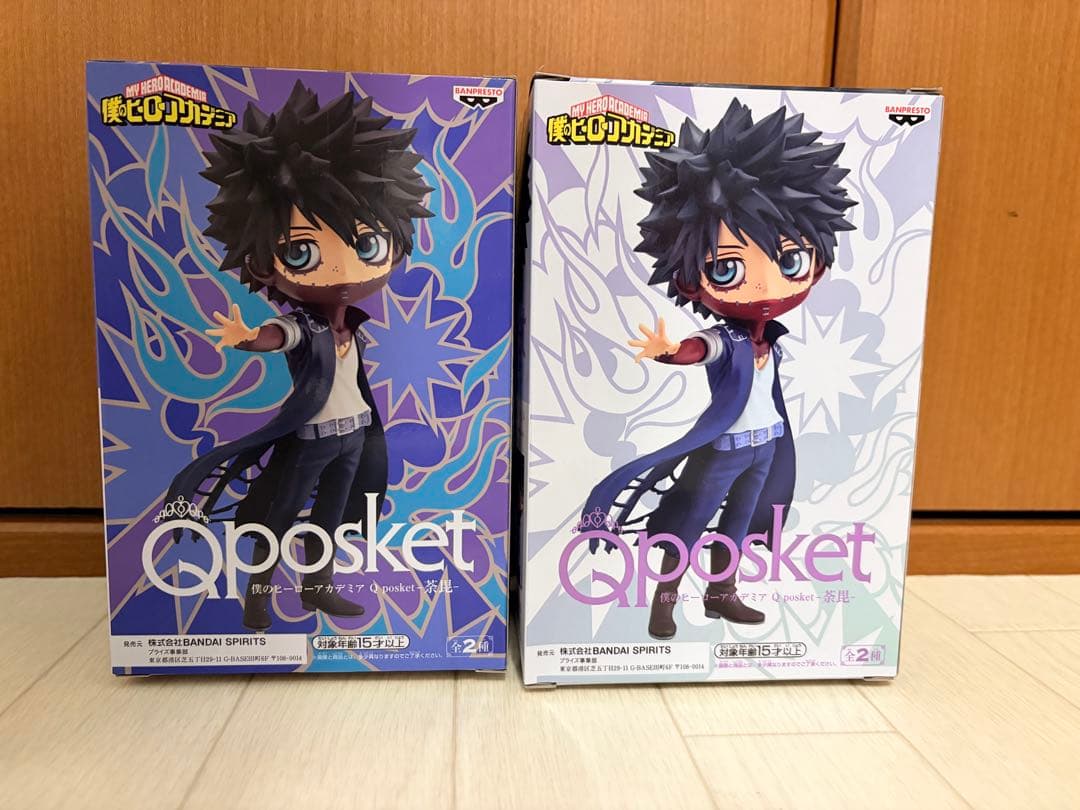 僕のヒーローアカデミア フィギュア １８体セット　未開封　５６
