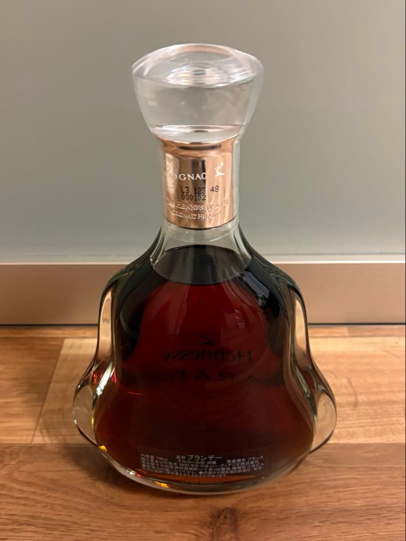 ヘネシーパラディ　700ml