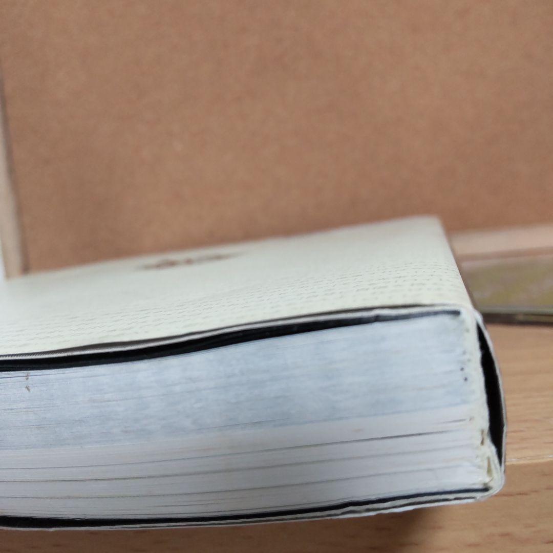 ファイアーエムブレム 烈火の剣 封印の剣 上中下 全巻完結 キャラクターズ CD