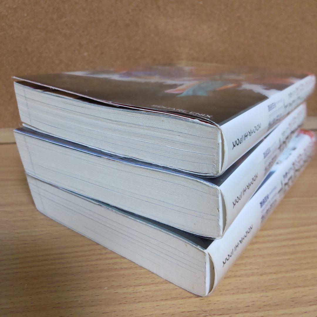 ファイアーエムブレム 烈火の剣 封印の剣 上中下 全巻完結 キャラクターズ CD