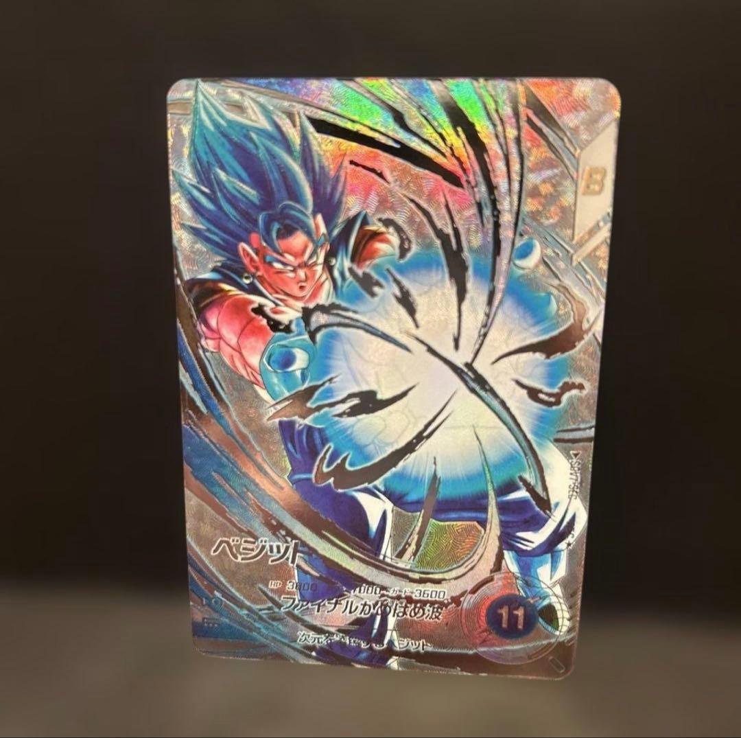 ドラゴンボールスーパーダイバーズSDV7-SECベジット★パラレル★